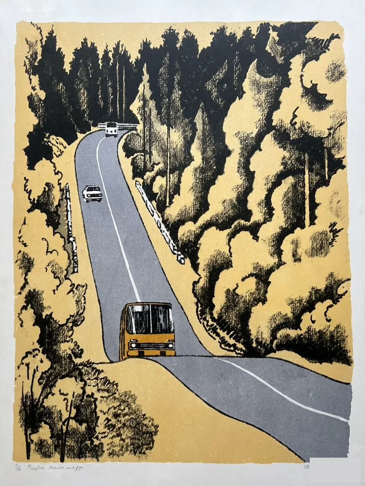 Пятый километр, 1975